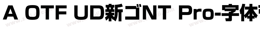 A OTF UD新ゴNT Pro字体转换